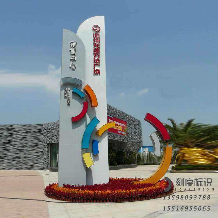 標識設(shè)計